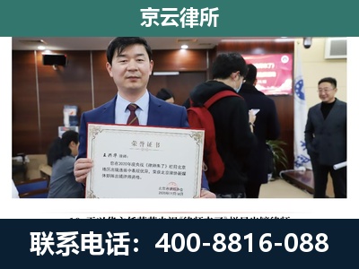 运河-企业拆迁维权律师