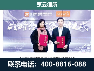 运河-企业拆迁维权律师