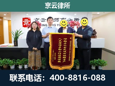 运河-工贸厂房拆迁维权律师