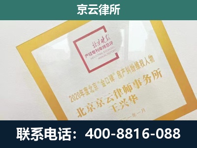 运河-企业经营性用房拆迁律师