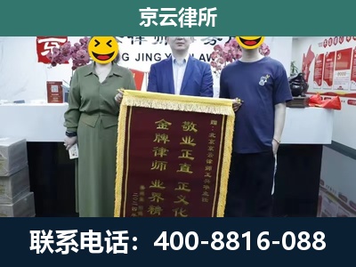 运河-工业用地征收维权律师