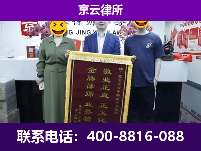 运河-养殖场拆迁律师