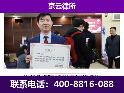 运河-养殖场征地补偿律师