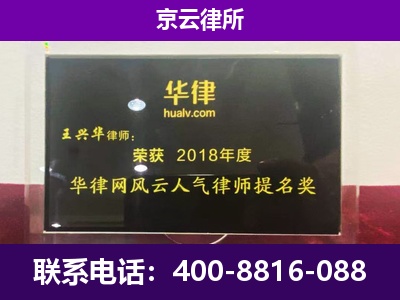 运河-企业展示图